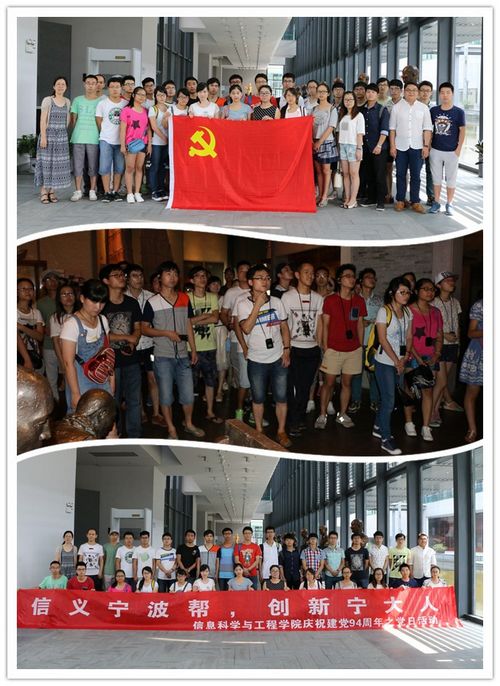 党日活动.jpg