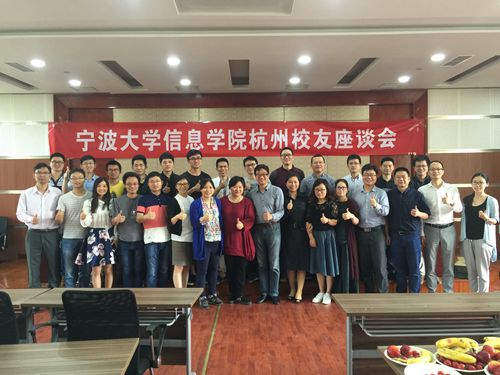 宁大色情论坛
杭州校友座谈会_副本.jpg