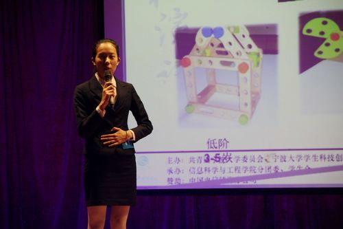 1选手陈述.jpg