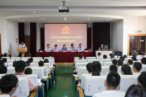党代会.jpg