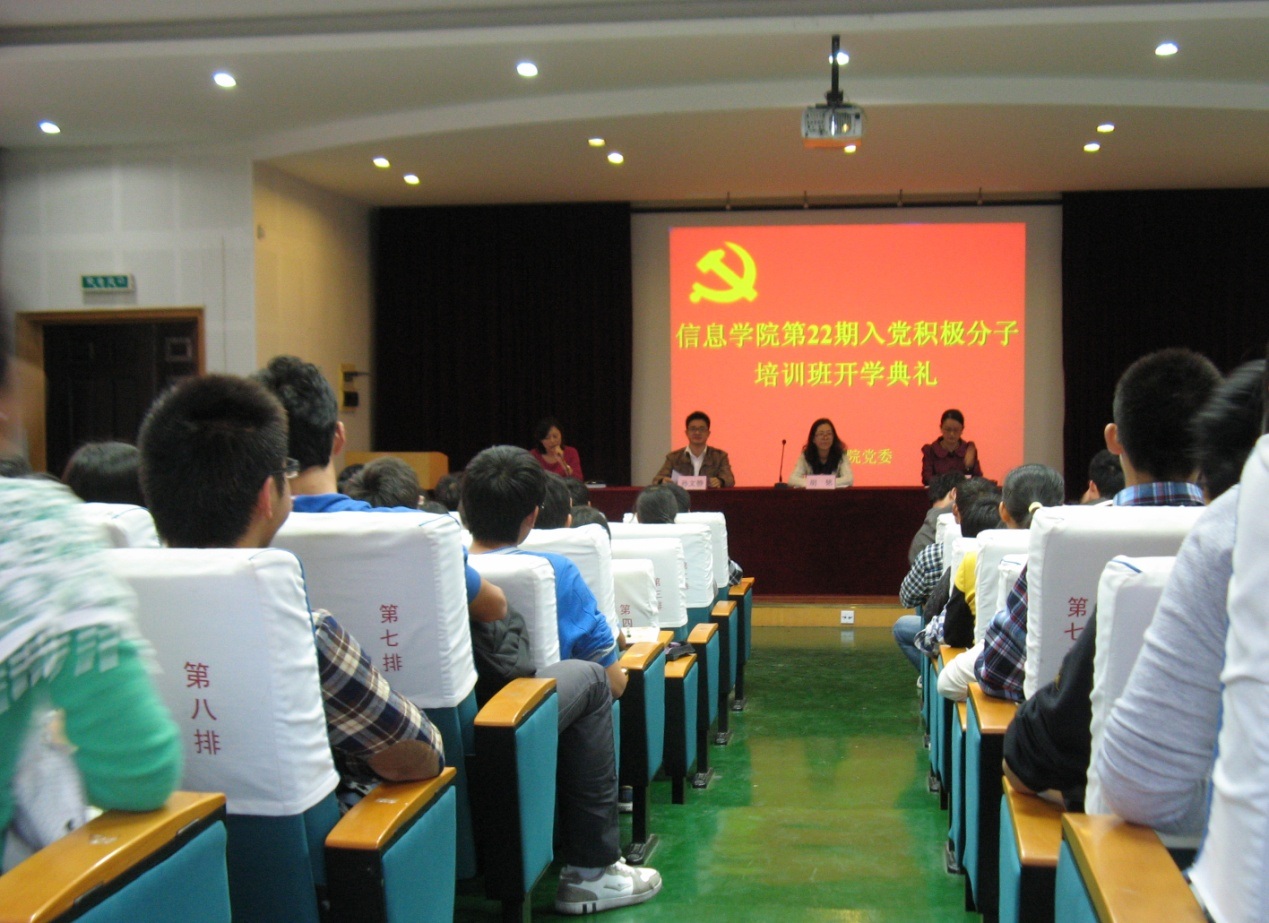 色情论坛
第二十二期党校入党积极分子培训班开学典礼隆重举行.jpg