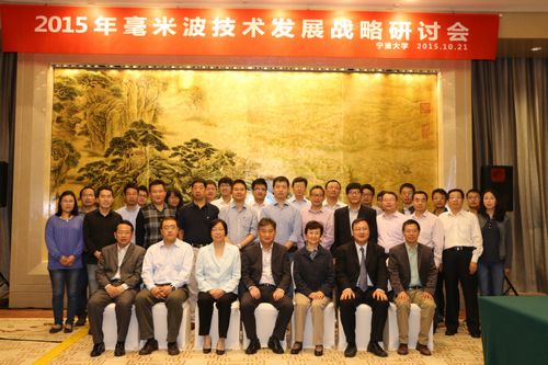 与会人员.jpg