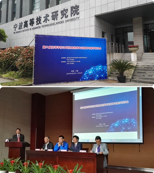 研讨会(院网).jpg