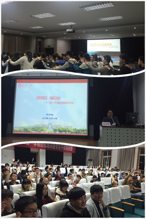团校.jpg