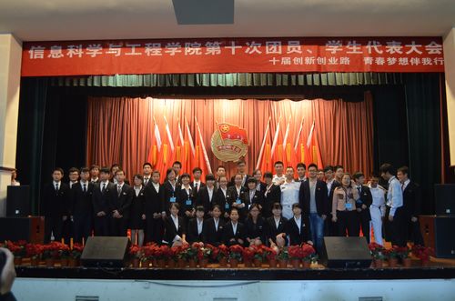 第十次双代会合影.JPG