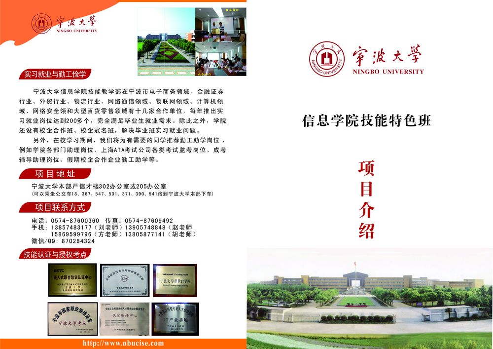 色情论坛
技能2015   2   改1.jpg